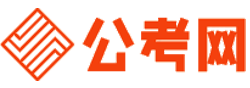 神农架公考网-神农架公务员考试报名,神农架公务员考试时间,神农架公务员面试名单,神农架公务员考试真题,神农架公务员职位表,神农架公务员考试成绩查询